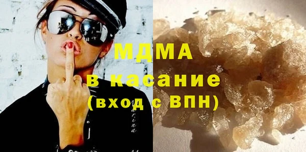 MDMA Богданович